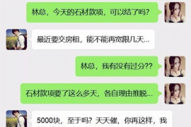 通化通化专业催债公司的催债流程和方法